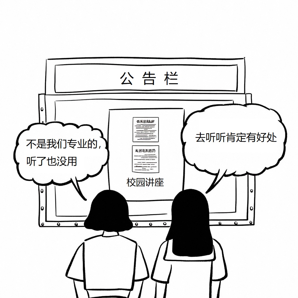 这是一幅手绘风格的黑白图片