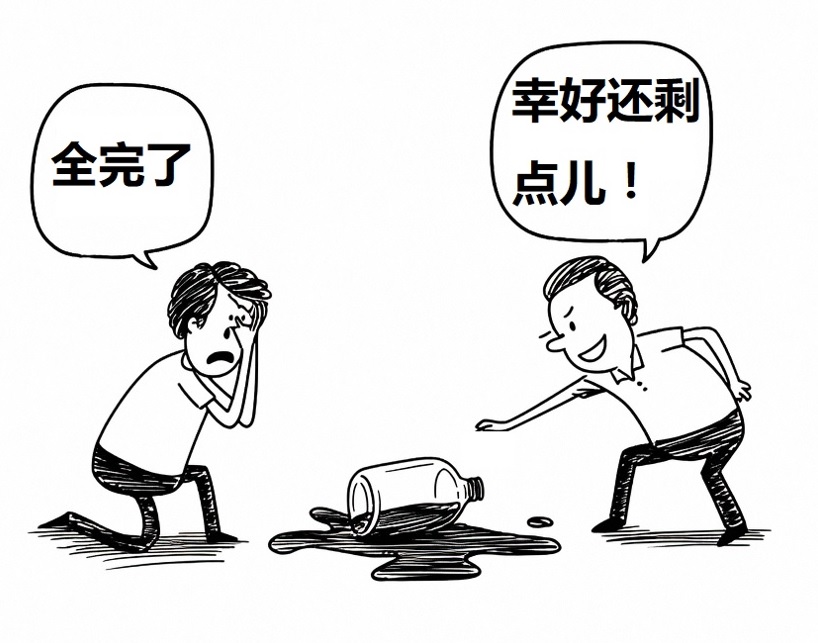 这是一幅黑白漫画，两位成年人之间的地上有一个打翻的瓶子，瓶中的液体流了一地，所剩无几