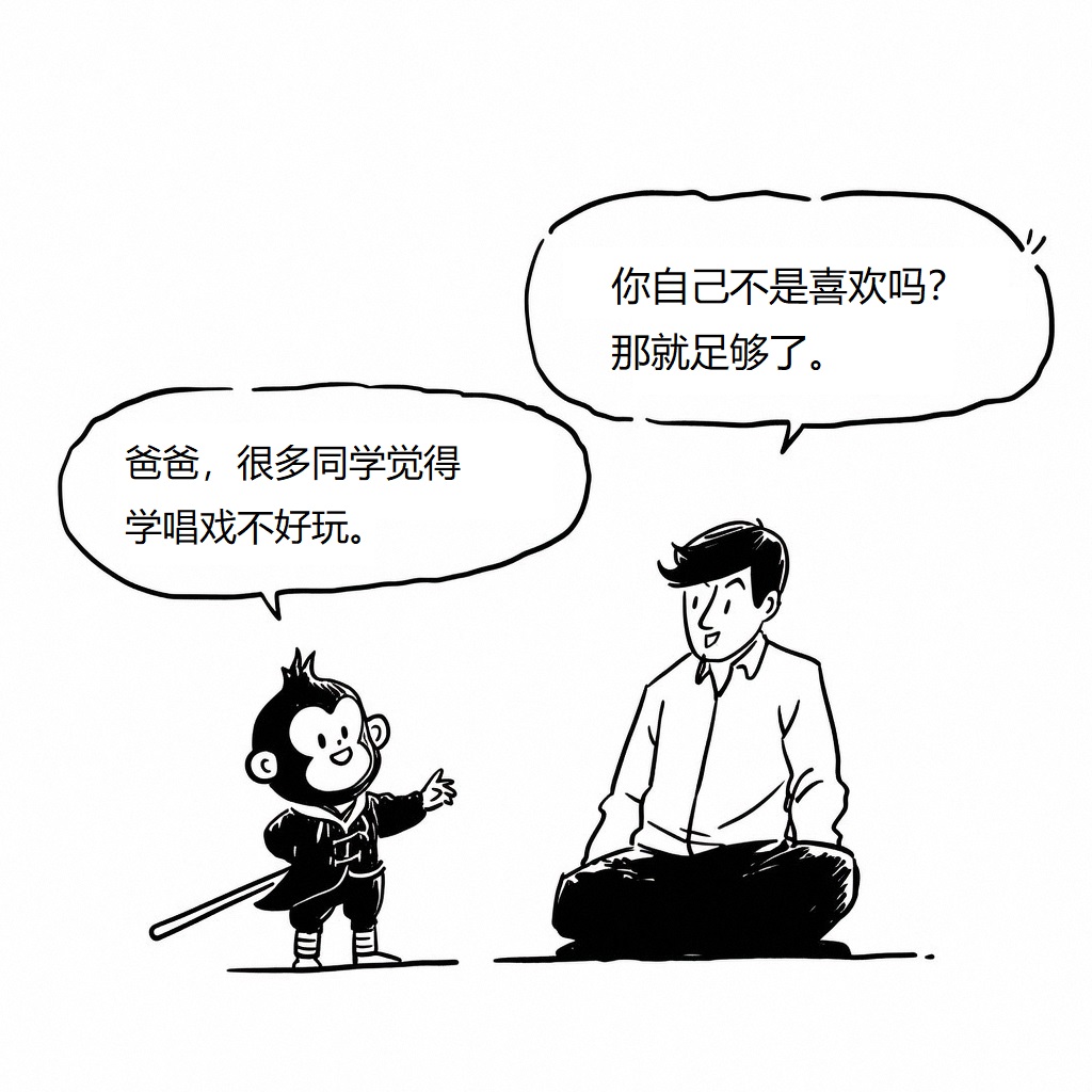 画中左侧是一个装扮成美猴王的小孩，右手还拿着一根小棒子
