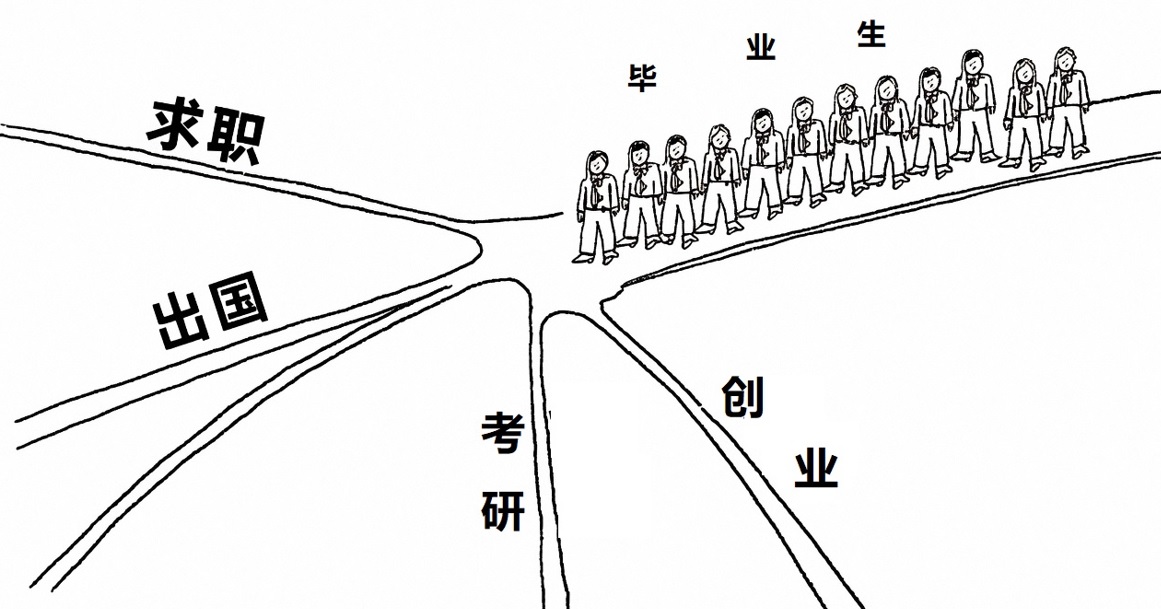 这是一幅黑白漫画