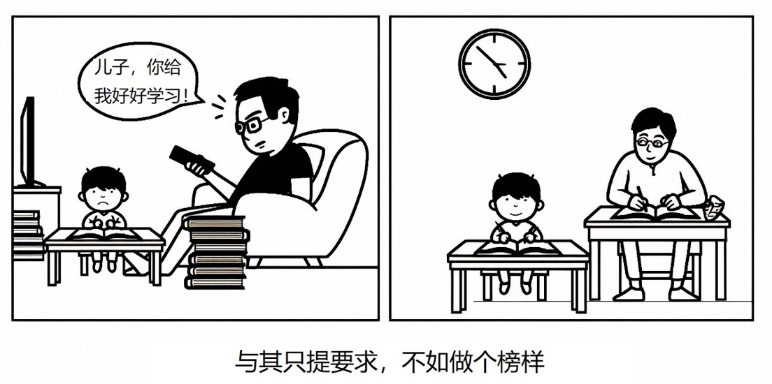 这是一幅标题为“与其只提要求，不如做个榜样”的漫画，由左右两部分组成